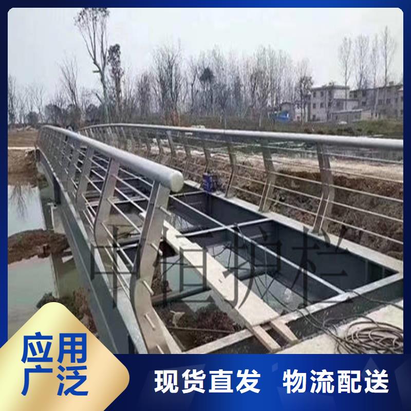 桥梁防撞护栏【不锈钢桥梁两侧防护栏】定制批发