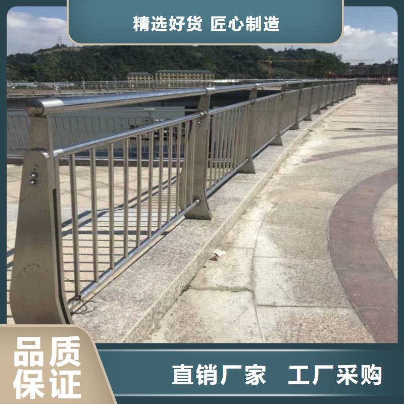 桥梁护栏_防撞护栏厂家_不锈钢护栏_景观护栏厂家灯光护栏河道护栏生产按需定制