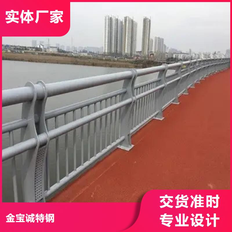 桥梁防撞护栏桥梁河道护栏厂家专注生产N年