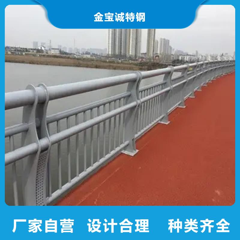 (金宝诚)黄梅县河堤两侧护栏厂家  值得信赖