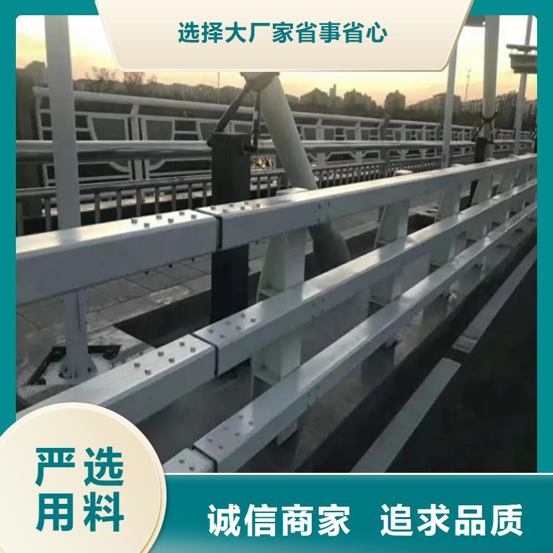 货源报价(金宝诚)桥梁防撞护栏桥梁河道护栏厂家优质材料厂家直销