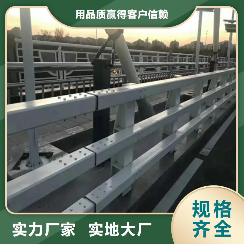 【周边(金宝诚)桥梁防撞护栏 铝合金护栏厂家品质不将就】