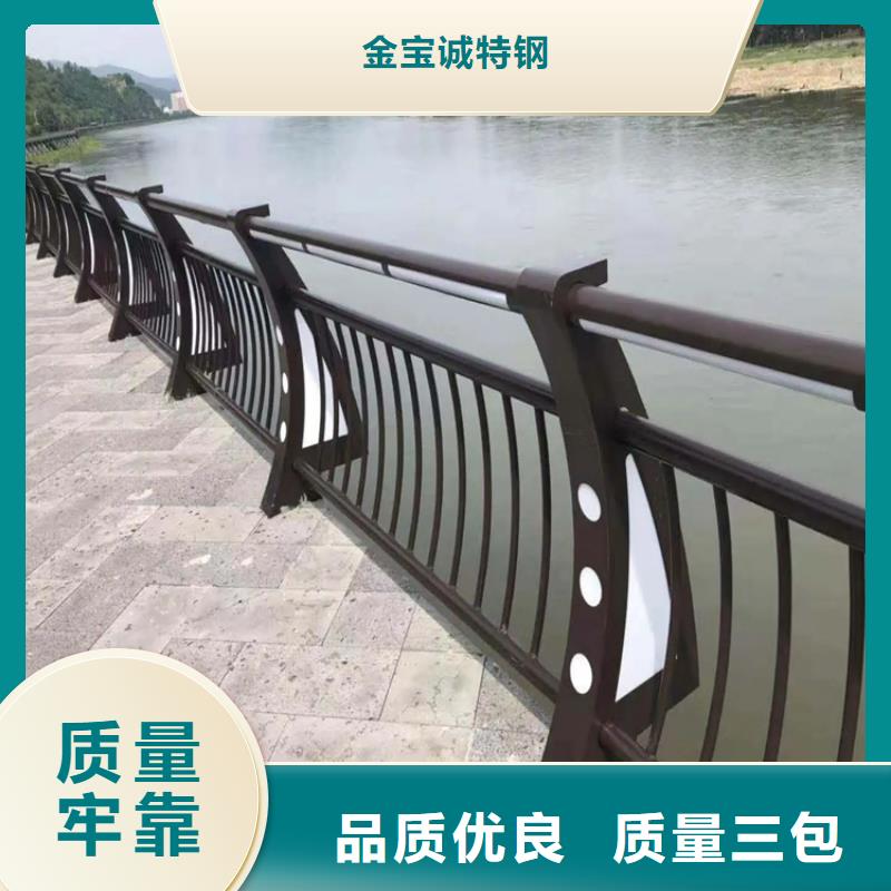 上城河堤景观护栏厂家景区河道护栏-铝合金桥梁护栏-不锈钢复合管厂家