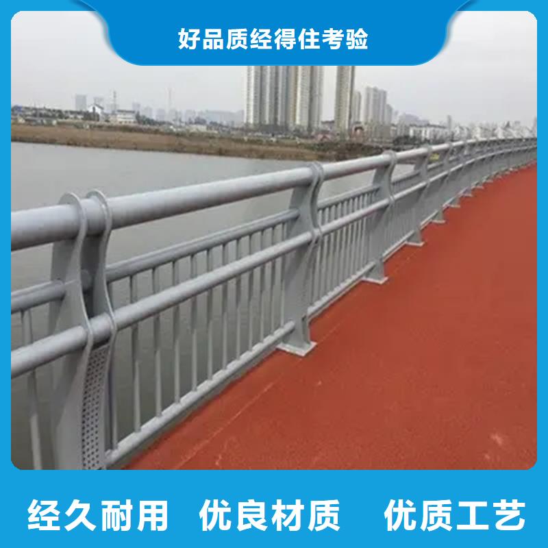 当地<金宝诚>【河道景观护栏】桥梁防撞护栏支持定制批发