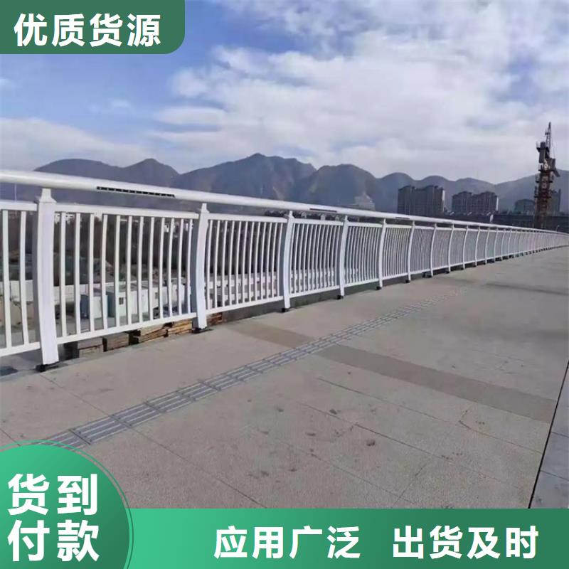 【河道景观护栏】桥梁河道护栏厂家产品细节参数