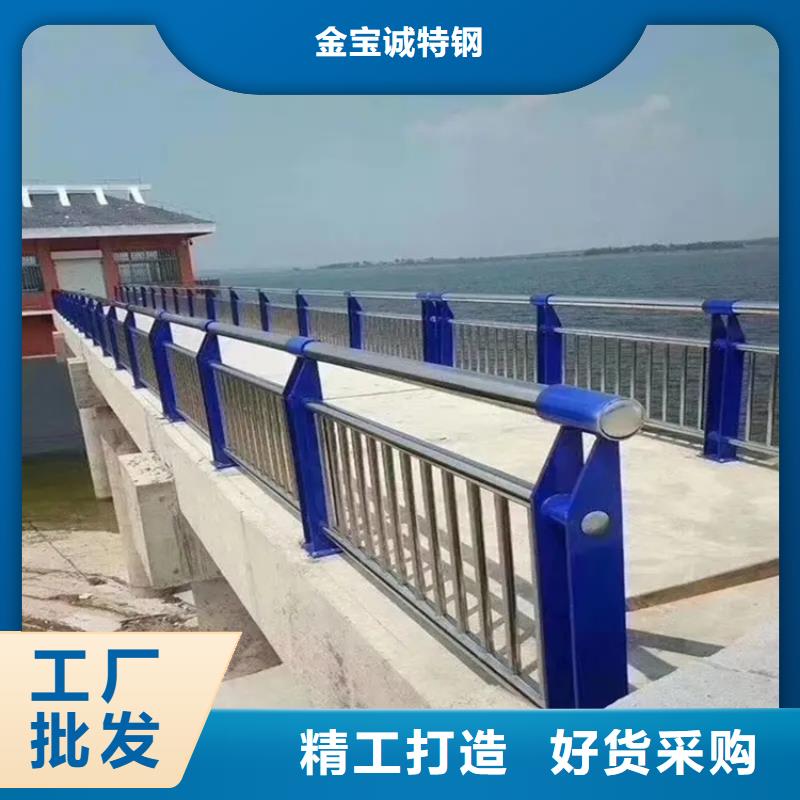 【河道景观护栏】不锈钢桥梁两侧防护栏欢迎新老客户垂询