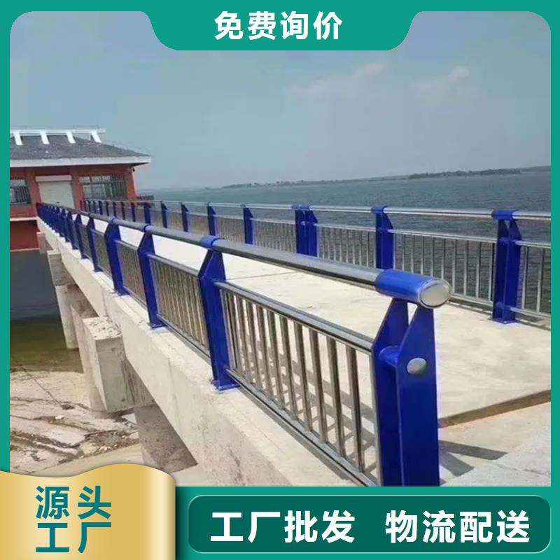【河道景观护栏】河堤防撞护栏来图定制量大从优