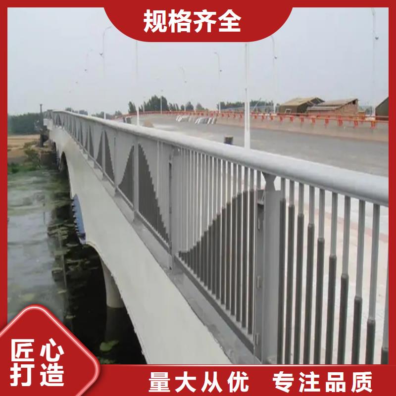 【河道景观护栏,桥梁防撞护栏来电咨询】