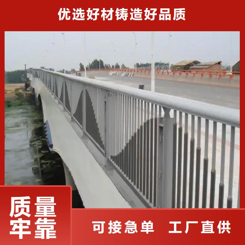 定制<金宝诚>河道景观护栏桥梁防撞护栏支持大小批量采购