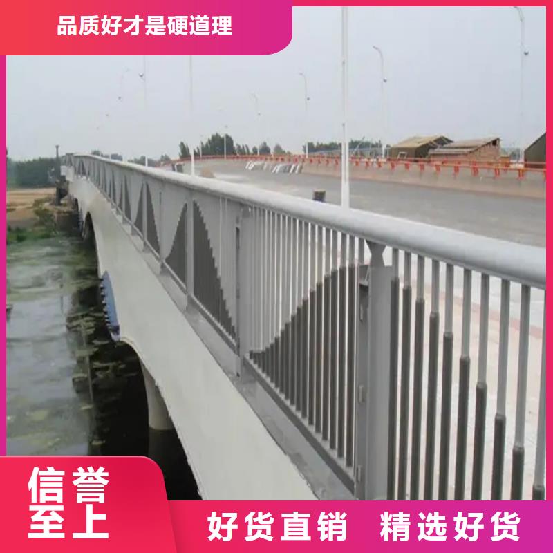 【河道景观护栏】桥梁河道护栏厂家产品细节参数