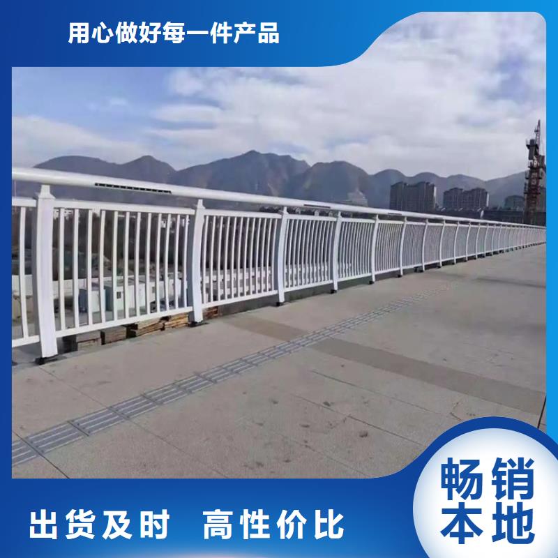 金宝诚铝合金护栏桥梁河道护栏厂家根据要求定制优良材质