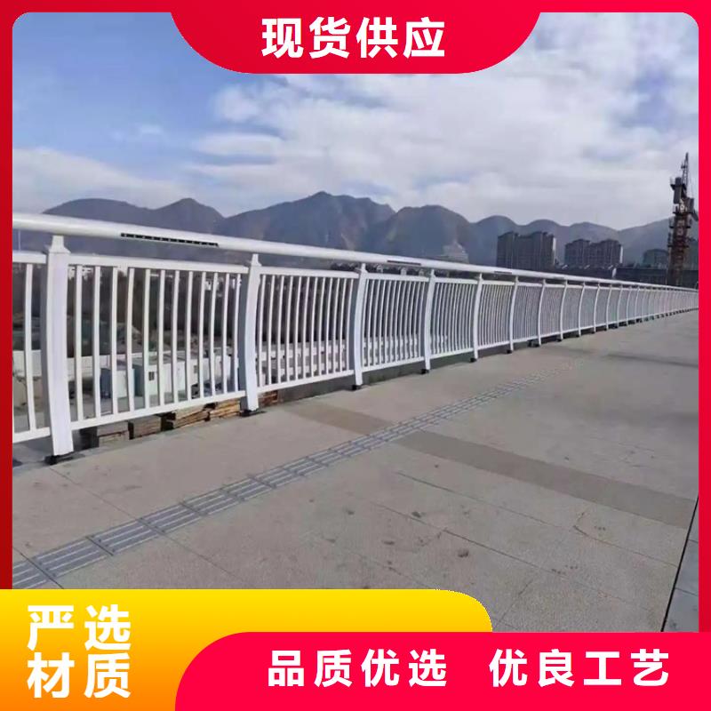 【金宝诚】隆子桥梁复合管护栏 