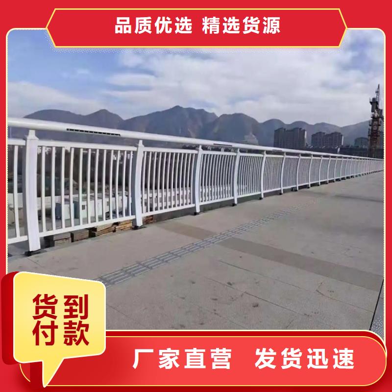 【金宝诚】铝合金护栏桥梁河道护栏厂家好产品价格低
