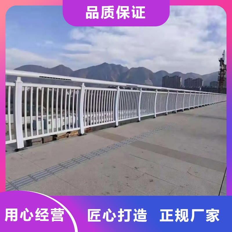 【同城<金宝诚>铝合金护栏桥梁防撞护栏保障产品质量】