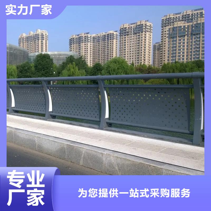 金宝诚铝合金护栏桥梁河道护栏厂家根据要求定制优良材质