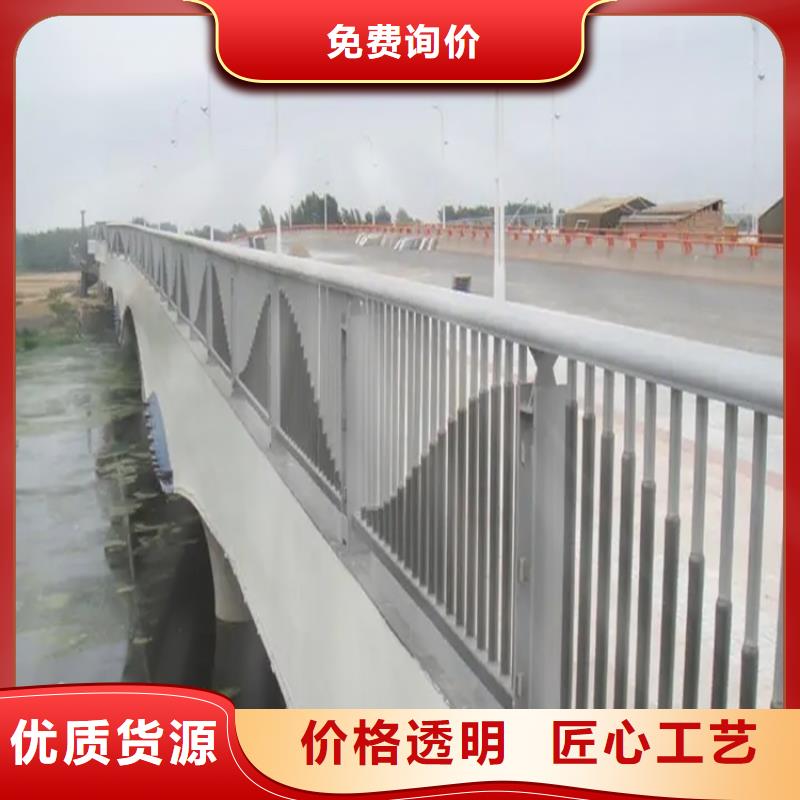 {金宝诚}海山街道桥梁钢护栏 桥梁护栏厂家 桥梁不锈钢护栏厂家 
