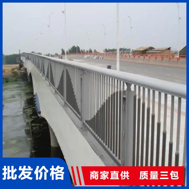 铝合金护栏-【不锈钢桥梁两侧防护栏】选择我们没错
