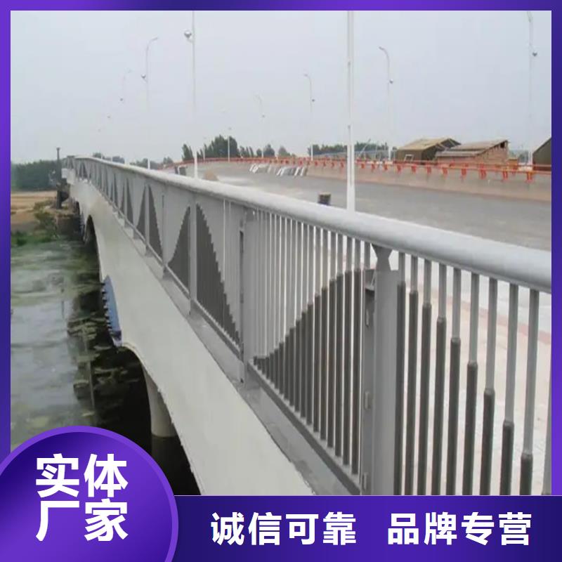 产品细节《金宝诚》铝合金护栏-桥梁河道护栏厂家免费回电