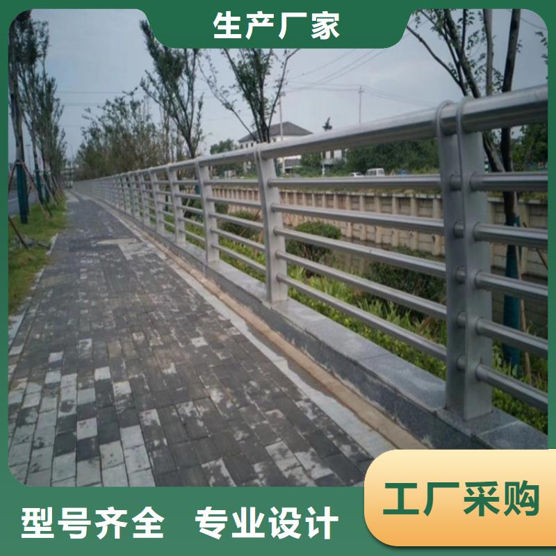 甄选：桥梁护栏定做批发厂家实体工厂-验货付款