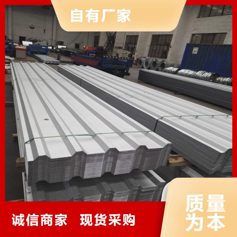 张湾供应不锈钢彩钢瓦-本厂专业生产-全国直销-验货付款