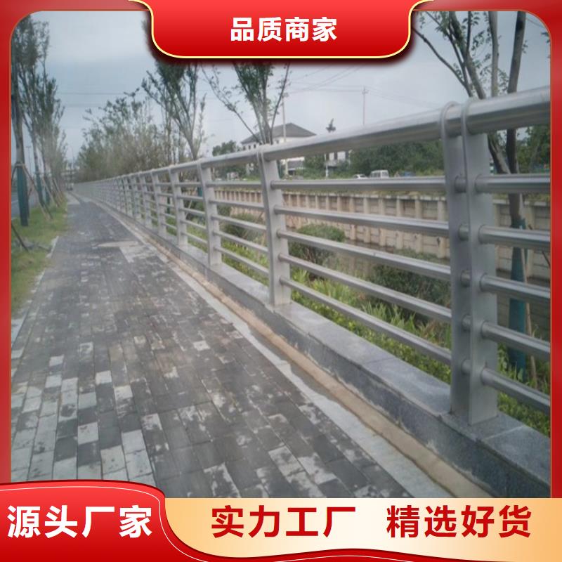 清镇桥上不锈钢护栏厂家生产厂家货到付款点击进入