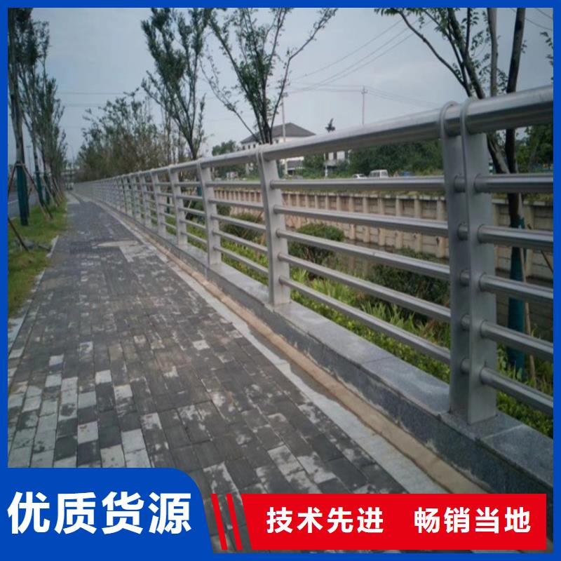 郧县城市道路不锈钢护栏厂家生产厂家货到付款点击进入