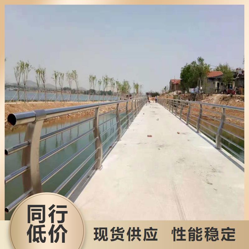 [金宝诚]贵州习水公路不锈钢复合管护栏厂   生产厂家 货到付款 点击进入