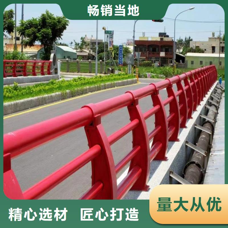 郧县城市道路不锈钢护栏厂家生产厂家货到付款点击进入