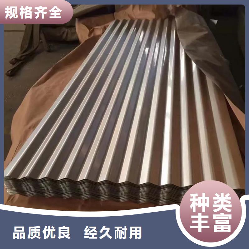 建筑用不锈钢瓦楞板厂家排水天沟/桥梁栏杆/不锈钢天沟