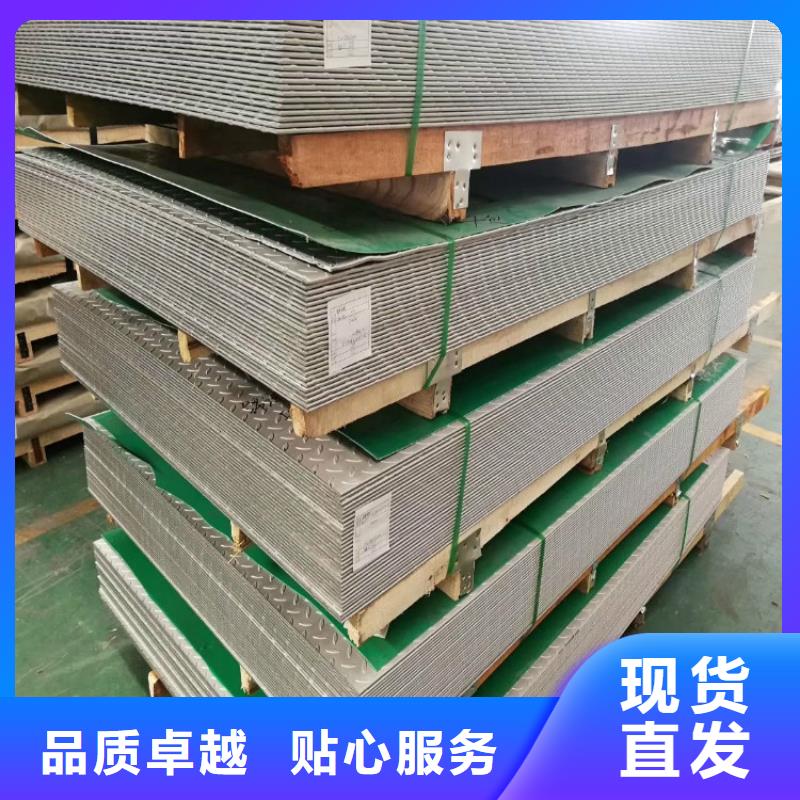 YX9-112.5-900不锈钢瓦厂排水天沟/桥梁栏杆/不锈钢天沟