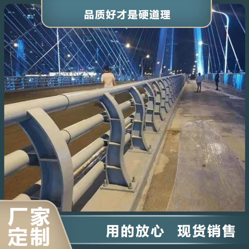 山城不锈钢复合管桥梁栏杆厂304不锈钢复合管厂家专业定制-护栏设计/制造/安装