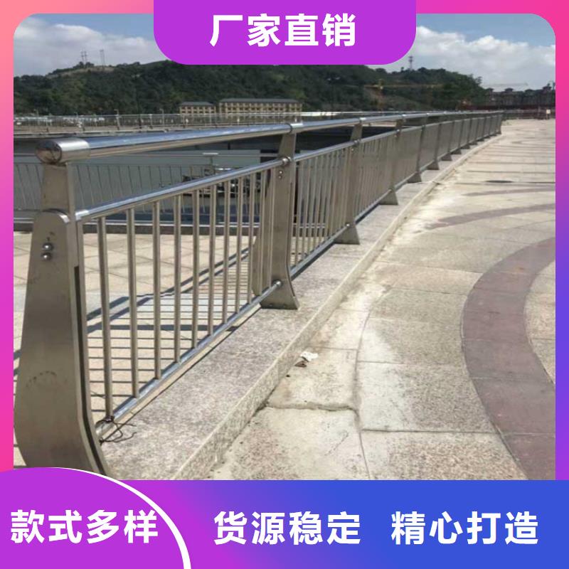 不锈钢桥梁护栏有哪些厂防晒耐腐-经久耐用-按需求定制