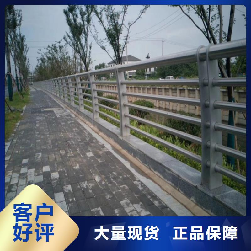 江苏省直销{金宝诚}大桥两侧复合管栏杆厂家
