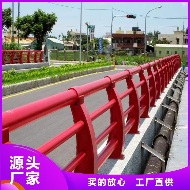 内蒙古自治区订购<金宝诚>桥梁防撞加厚喷塑栏杆厂