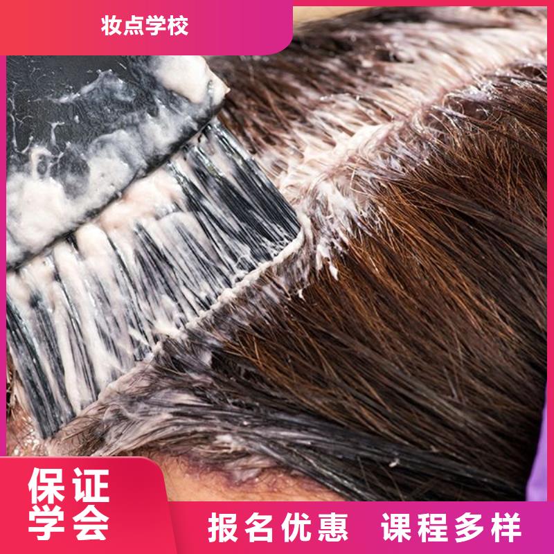 丛台女生学理发就业