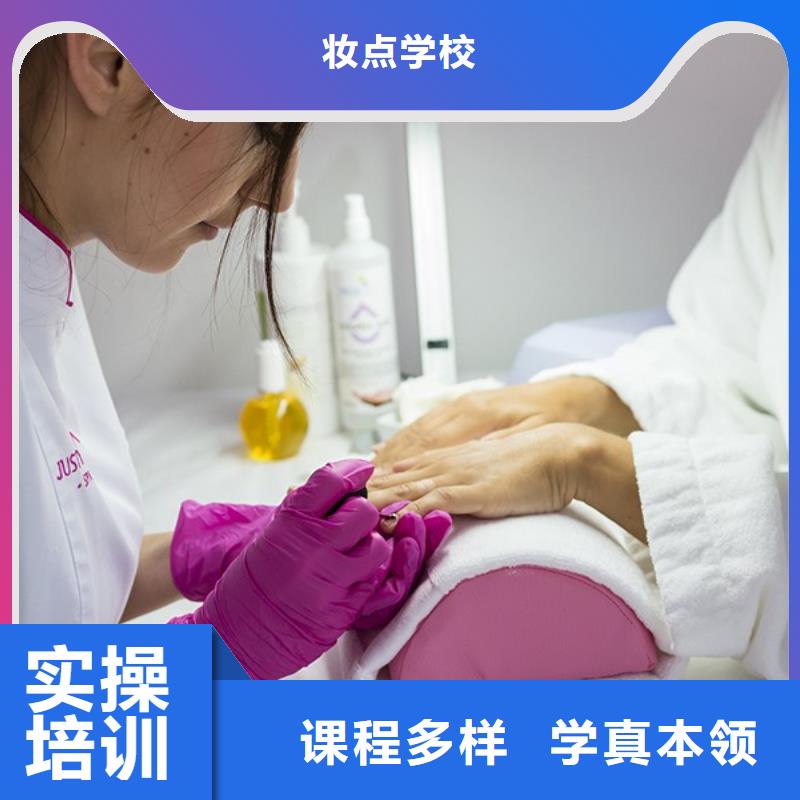 美发化妆学校专业齐全