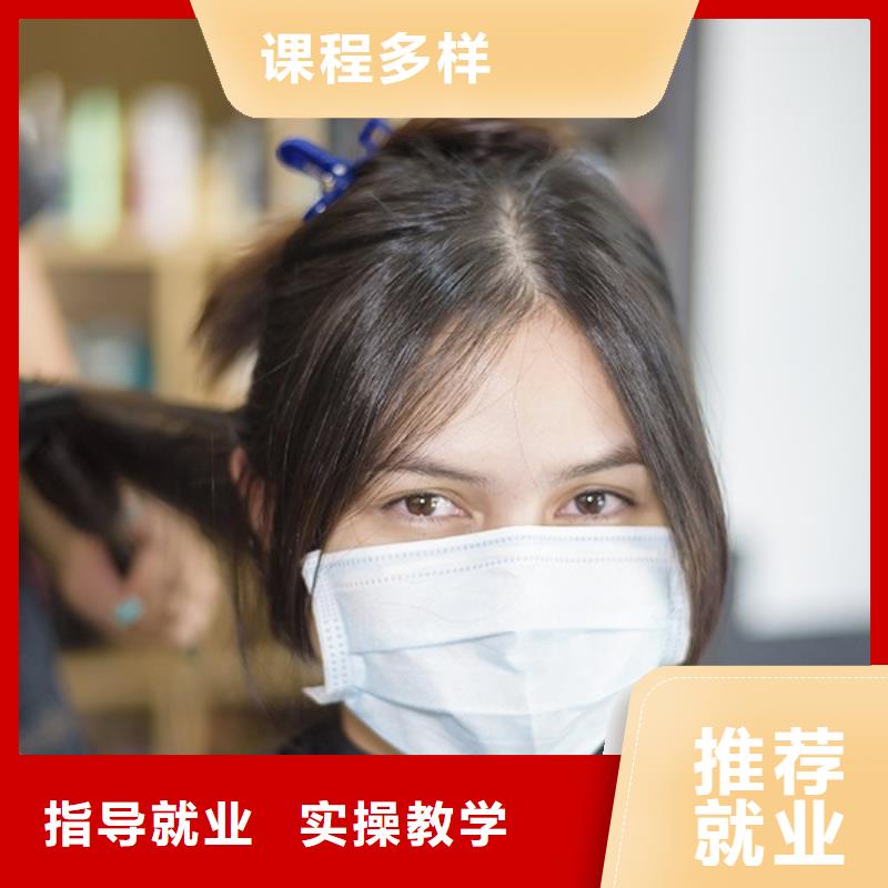 美发化妆学校免费试学