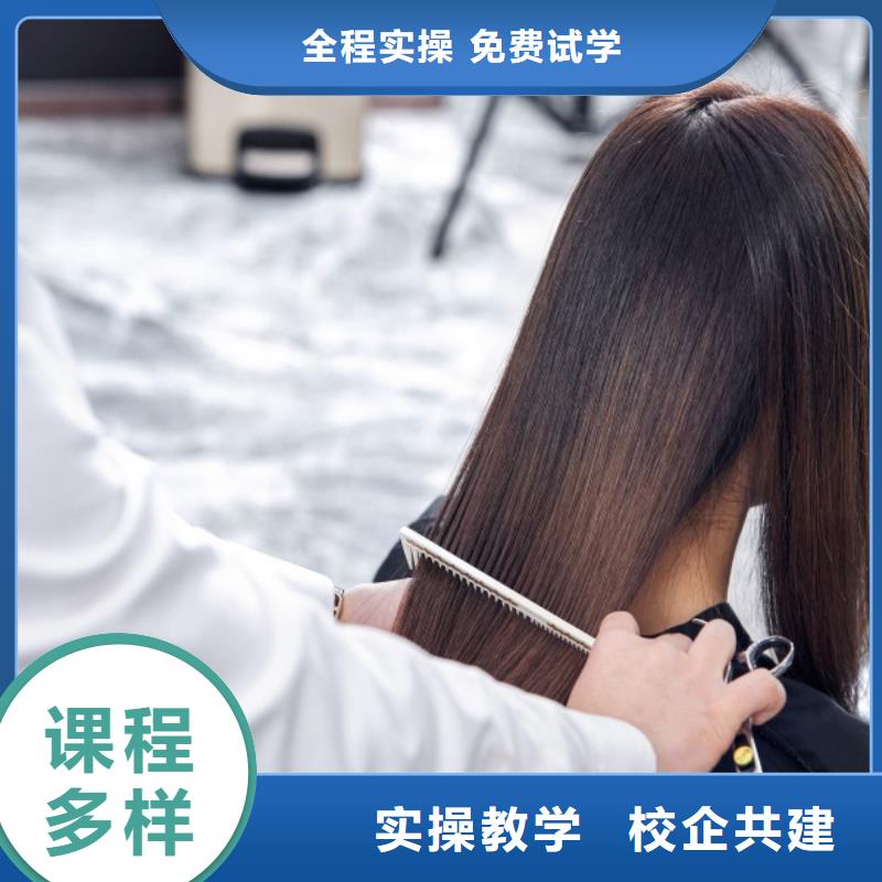 美发化妆学校实操教学