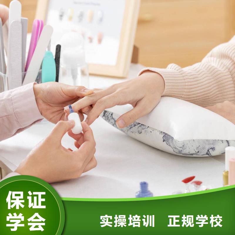 婚礼美甲培训好就业吗