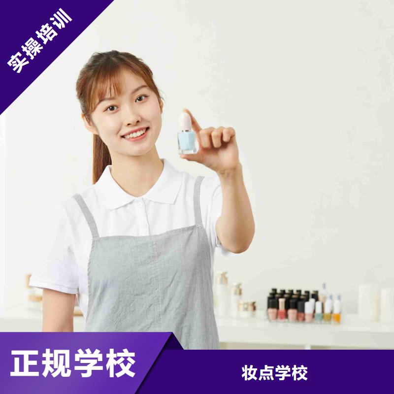 美甲店长培训好就业吗