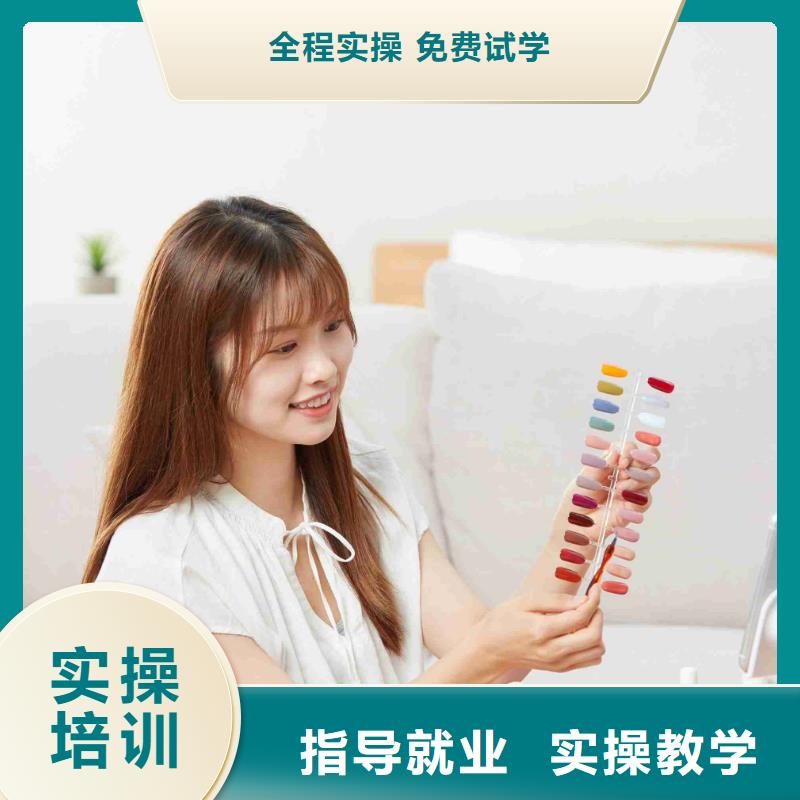 艺术美甲培训官方网站