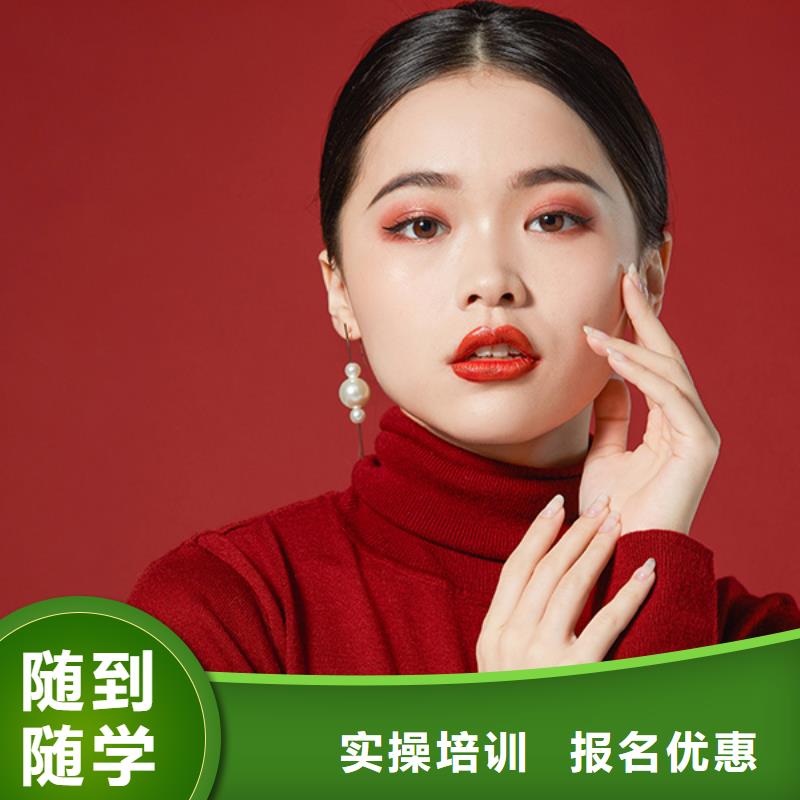 美甲学校好就业吗