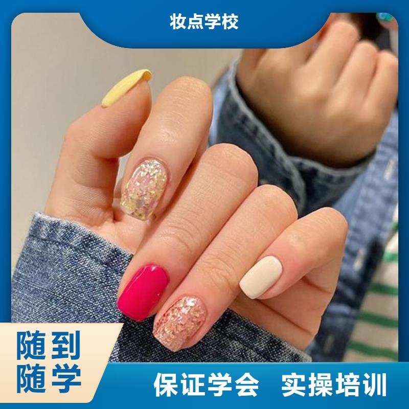 美甲美容美发学校实操培训
