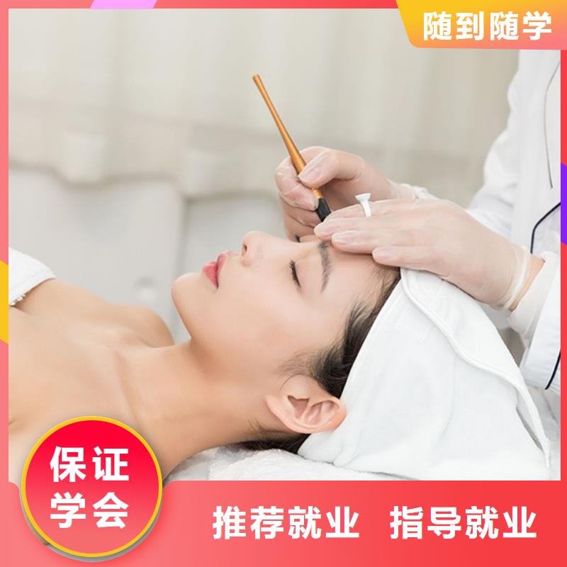 涉县美瞳线培训招生简章