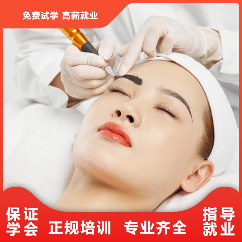 纹绣【化妆学校】报名优惠