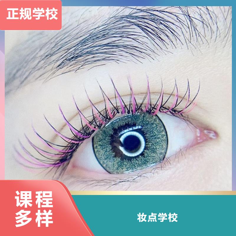 纹绣美发学校校企共建