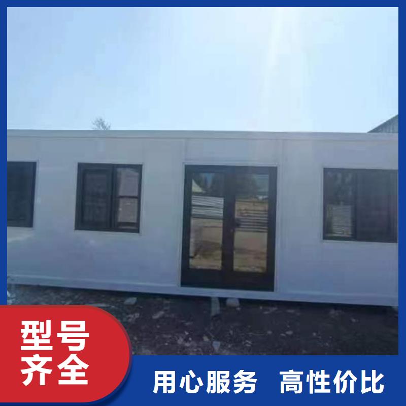 集装箱住人集装箱卓越品质正品保障