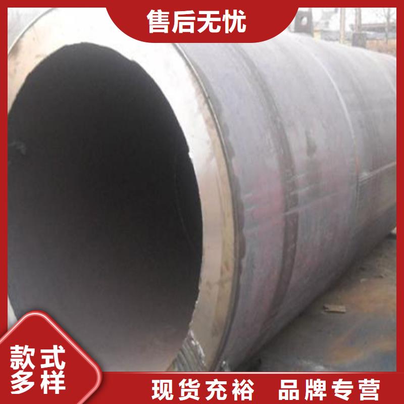 定制[杰达通]焊管卷管碳钢无缝钢管品质保障价格合理
