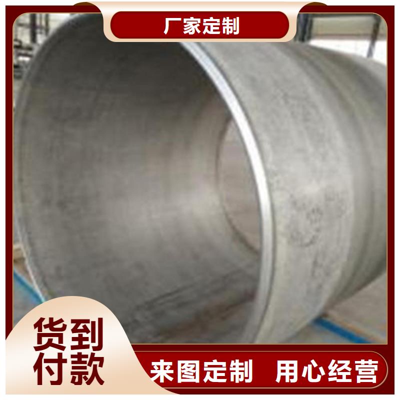 定制[杰达通]焊管卷管碳钢无缝钢管品质保障价格合理