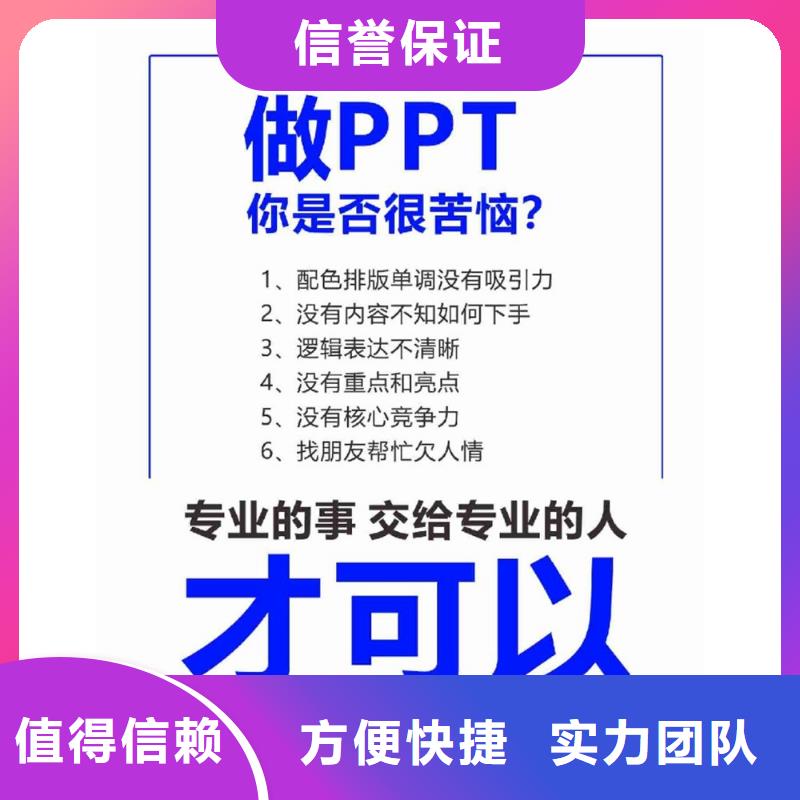 陵水县人才申报PPT本地公司-当地多家服务案例_产品中心